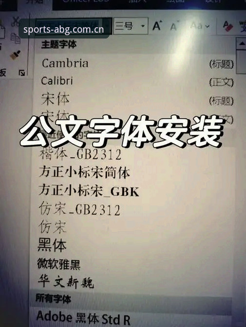 欧博ABG2025官方中文站登录与下载完整指南