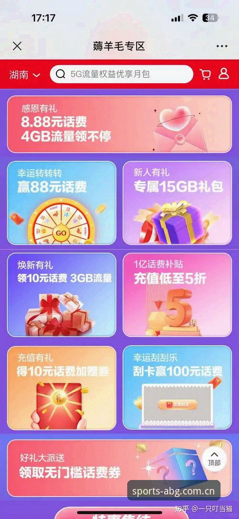 从踩坑到顺手：一个老用户眼中的欧博ABG2026中文站使用心得